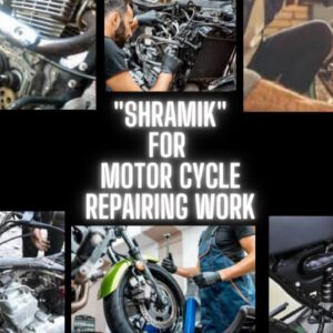 Shramik For Two Wheeler Repairing Work