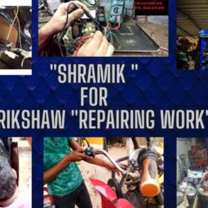 Shramik For E-Rikshaw Repairing Work